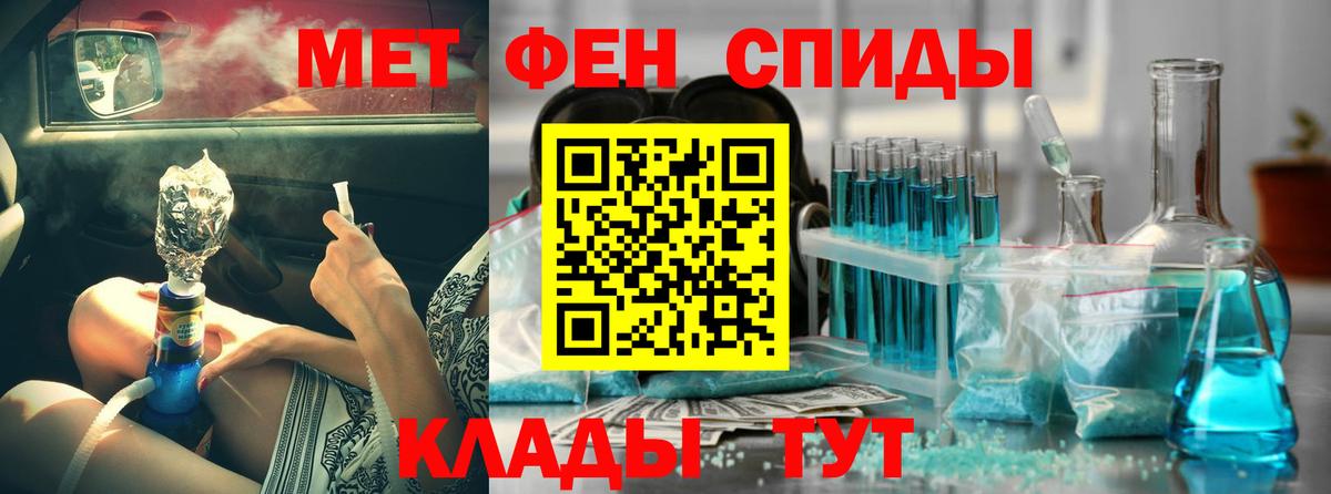 Амфетамин 97% Белово