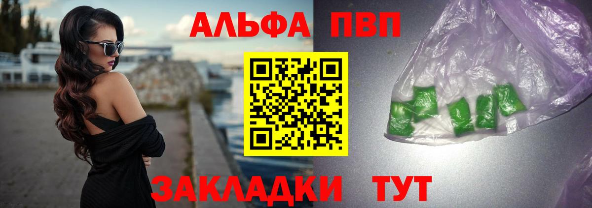 A-PVP СК КРИС Белово