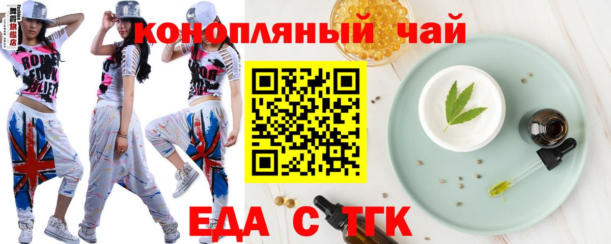 Canna-Cookies марихуана  Вход с VPN  Белово 