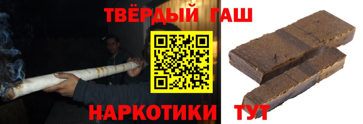 Псилоцибиновые грибы Белово