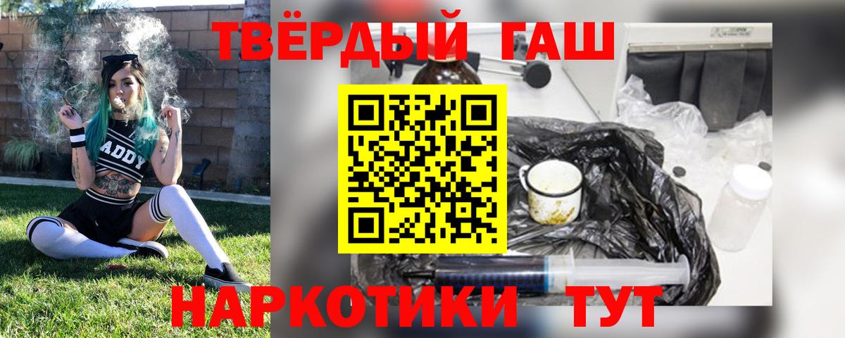 Белово  NBOMe  ГЕРОИН  ГАШИШ  Вход с VPN  Канабис  Мефедрон  
