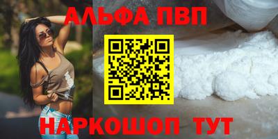 амф Апрелевка
