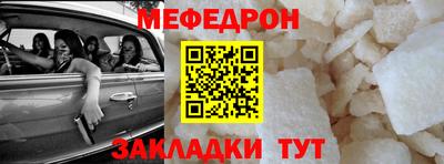 кокаин VHQ Апшеронск