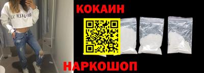 кокаин VHQ Апшеронск