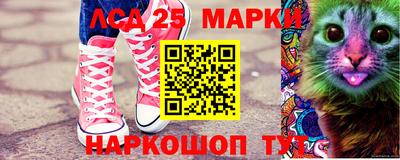 кокаин VHQ Апшеронск