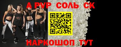 кокаин VHQ Апшеронск