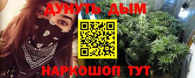кокаин VHQ Апшеронск