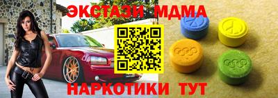 скорость mdpv Волжск