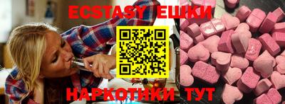 кокаин VHQ Апшеронск