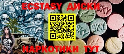 мдма Аргун