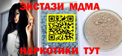 мдма Аргун