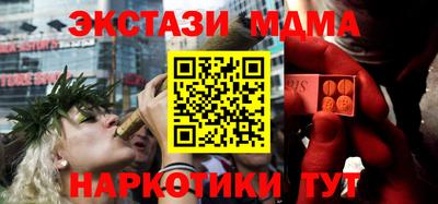 кокаин VHQ Апшеронск