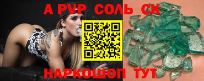 кокаин VHQ Апшеронск