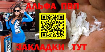 бошки Волгодонск