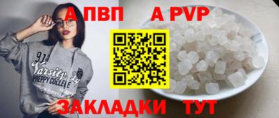 кокаин VHQ Апшеронск