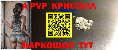 амф Апрелевка