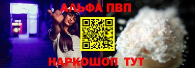 кокаин VHQ Апшеронск