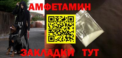 кокаин VHQ Апшеронск
