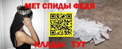 амф Апрелевка