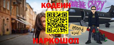 кокаин VHQ Апшеронск