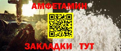 кокаин VHQ Апшеронск