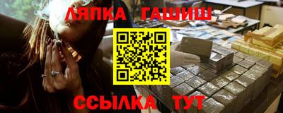 кокаин VHQ Апшеронск