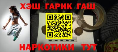 кокаин VHQ Апшеронск