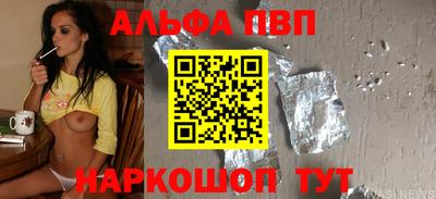 амф Апрелевка
