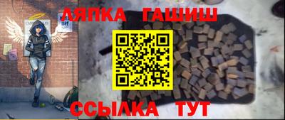 амф Апрелевка