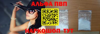 кокаин VHQ Апшеронск