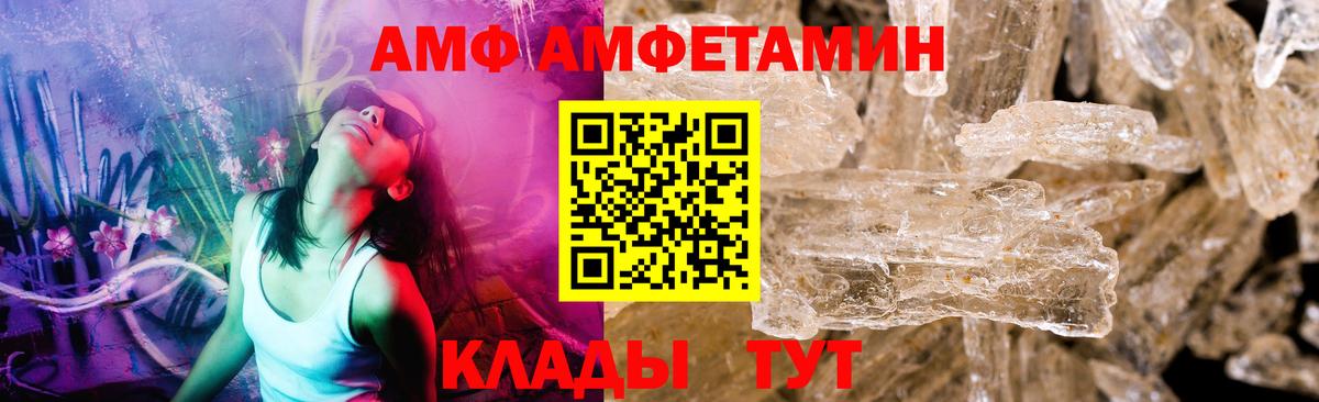 Метамфетамин Декстрометамфетамин 99.9% Белово