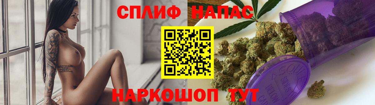 Бошки Шишки Ganja  МАРИХУАНА марихуана  Белово  Вход с VPN 